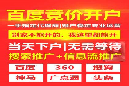 百度竞价推广公司案例详解：广告投放效果如何评估