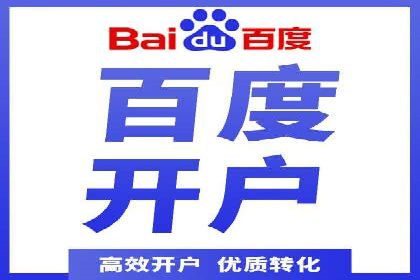 SEM竞价推广实战：关键词优化策略分享