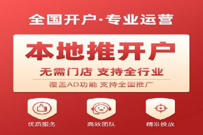 实战解析：SEM运营托管优化策略案例